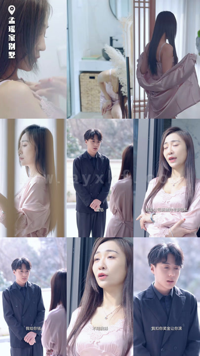 910-美女老板求放过(100集)