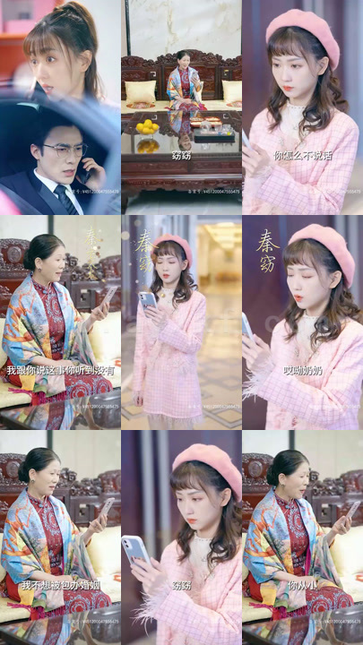 4-租赁男友是霸总(相亲闪婚后老公是千亿财阀)(89集) 内容图1 一个实时收录全网最齐全的短视频短剧网剧小剧场的网站! 4-租赁男友是霸总(相亲闪婚后老公是千亿财阀)(89集) 最新 图1张