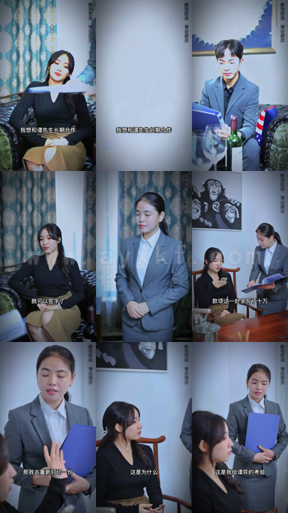 ssd4103-逍遥小医仙-80集