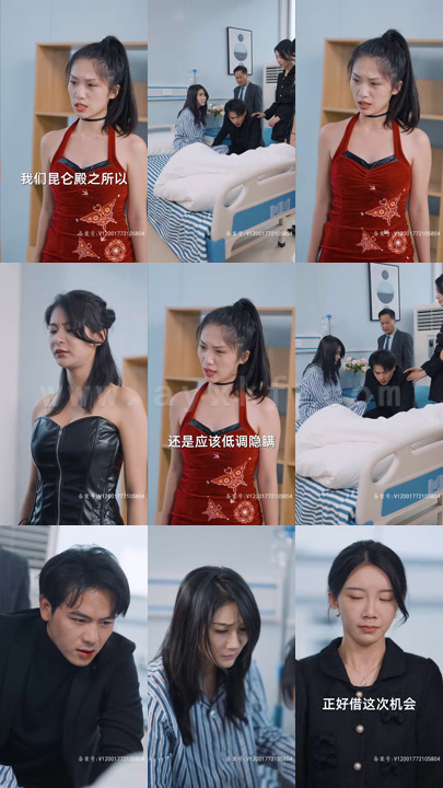 6-昆仑殿(100集) 内容图1 一个实时收录全网最齐全的短视频短剧网剧小剧场的网站! 6-昆仑殿(100集) 最新 图1张