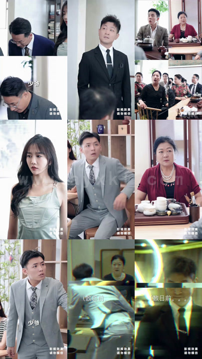 豪气遮天（整篇版）