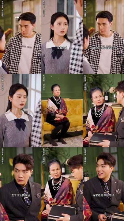 812-逆袭从今天起当首富(100集)