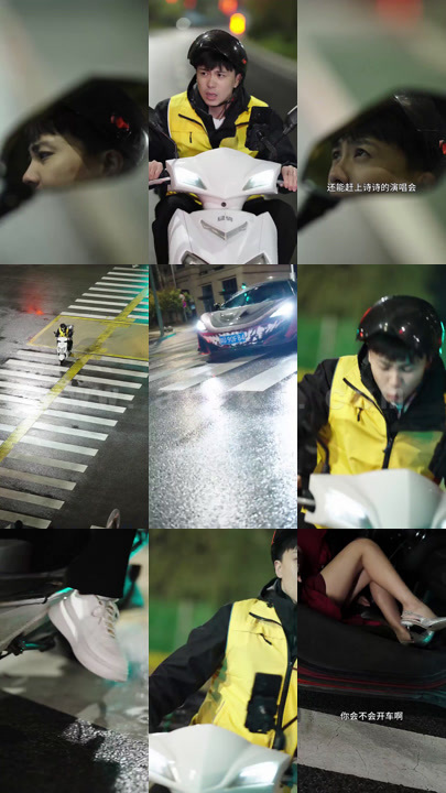 4-威震八方(80集)