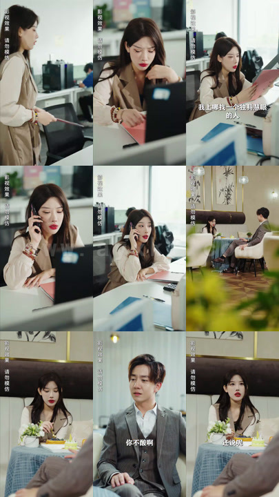 9-领证后-被总裁老公高调宠(79集)