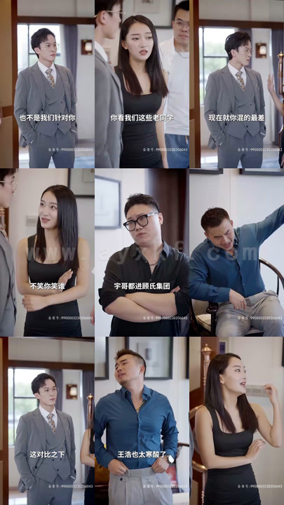 25-不装了我是你惹不起的存在 最新 图1张