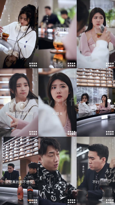 381-小妻太撩(81集)