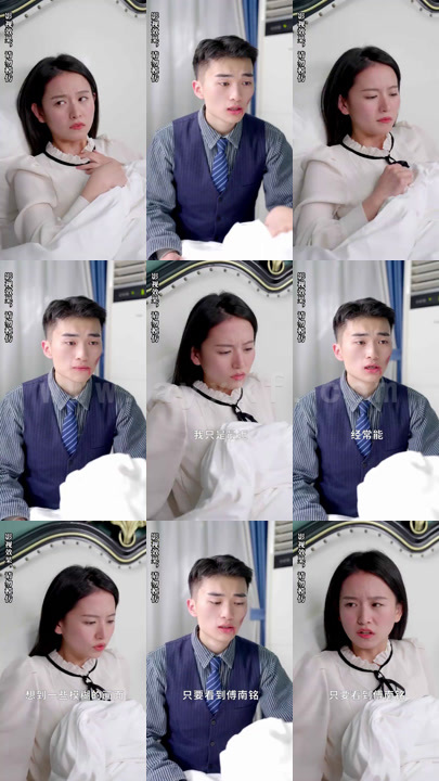 711-傅总的虐爱罪妻(100集)