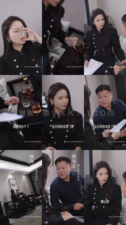 7-傅少夫人又来给您赎身了(79集)