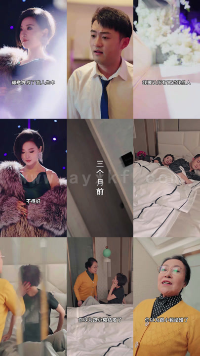 757-谎言-妻子的复仇(101集)