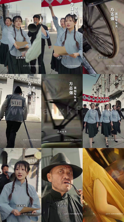 3-极品车夫逆袭上海滩(81集)