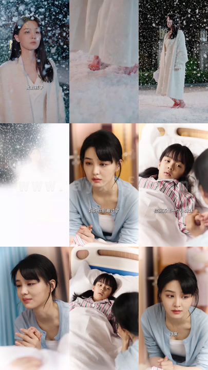 1145-司少请恕夫人无罪(90集)