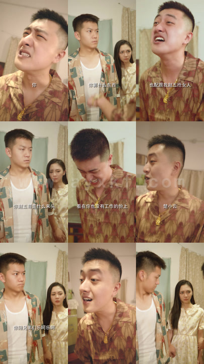 278-重生-风起1995-80集