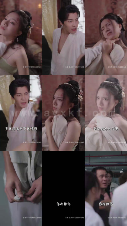 16-倾世医妃要休夫(103集)