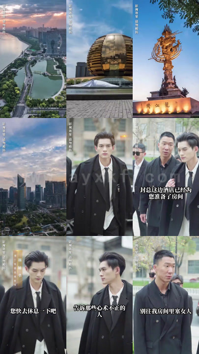 754-封少的专属恋人(89集)