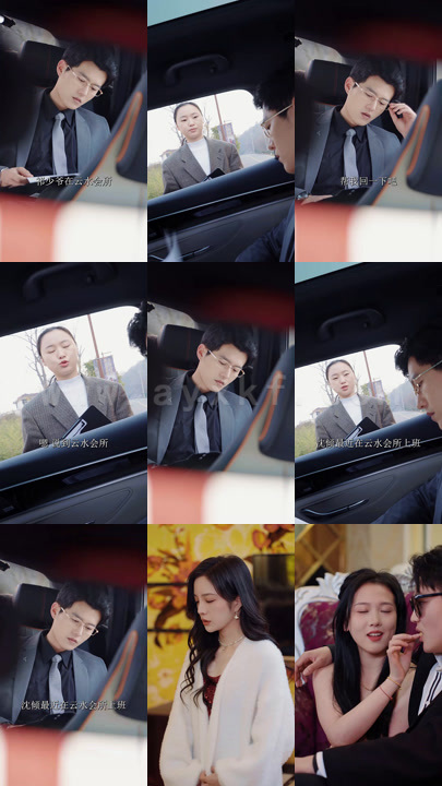 8-爱你是人间妄想(100集)