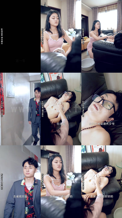 994-豪门妙手傻婿(93集)