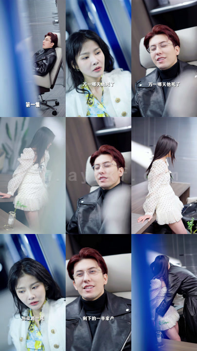 712-冲喜娇妻带娃出逃记(100集) 最新 图1张