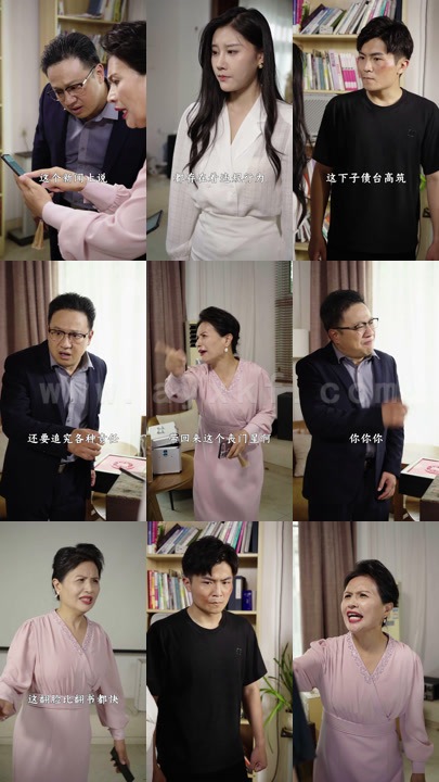 302-废婿翻身-80集