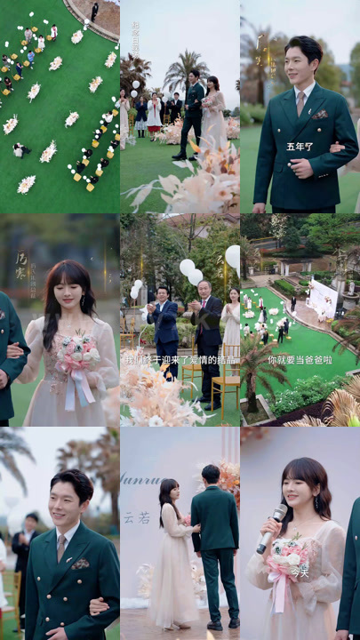 786-罪妻难逃厉少请放手(80集)