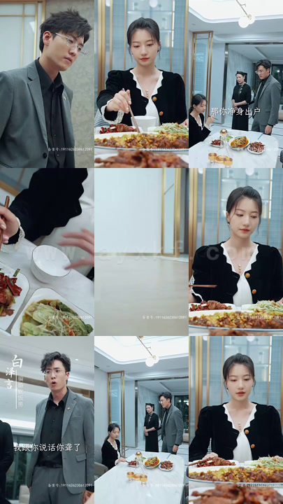 1-重生之抢个财阀做老公(90集) 最新 图1张