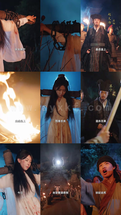 2845-贵妃娘娘在现代(98集) 内容图1 一个实时收录全网最齐全的短视频短剧网剧小剧场的网站! 2845-贵妃娘娘在现代(98集) 最新 图1张