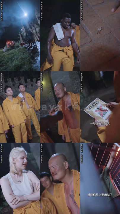 10-九州狱龙(92集)