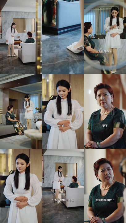 1080-亿万女王不好惹(75集)