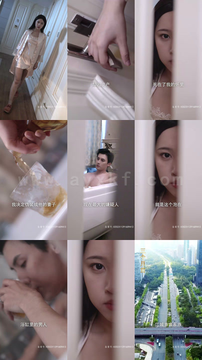 16-双生之绝爱倾城(81集) 最新 图1张