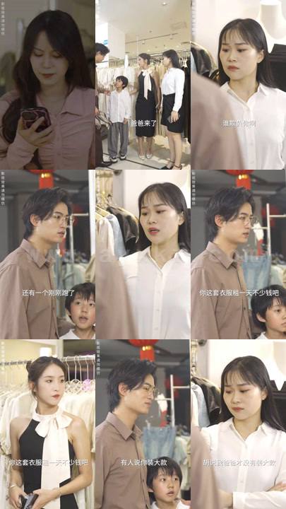 2595-逆天萌宝我爹地是首富(83集)