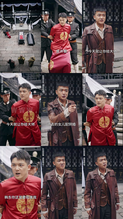 21-通灵仵作-106集 最新 图1张