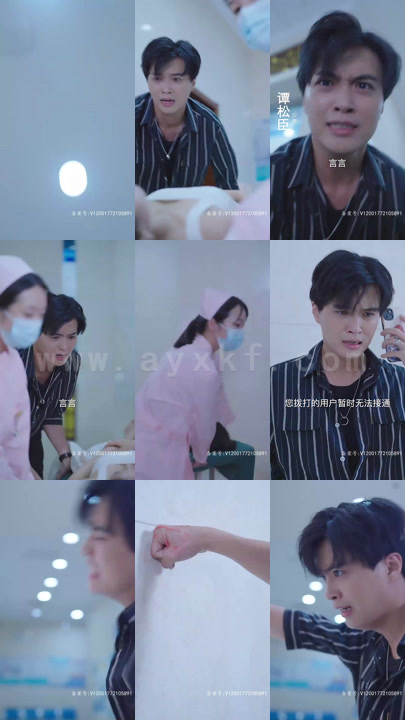 28-谢你赠我三千风霜(78集)