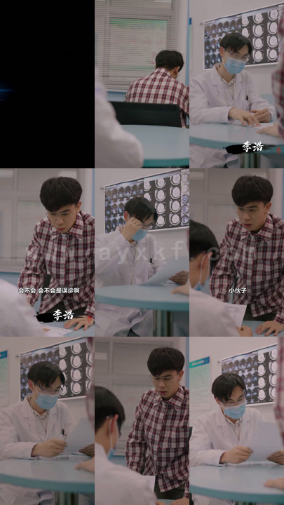 218-疯狂打工人77集