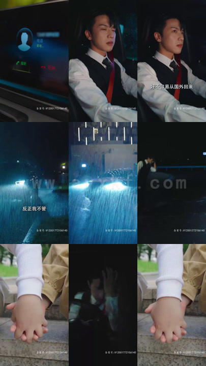 17-捡个总裁当老公(91集)