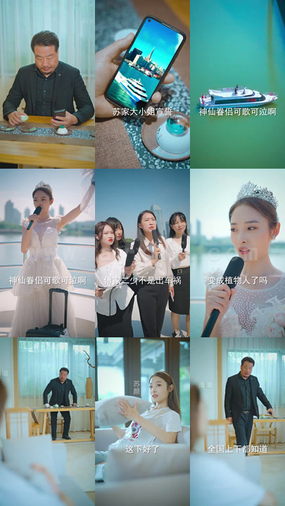 4225-傅总你的老婆没怀孕(95集) 内容图1 一个实时收录全网最齐全的短视频短剧网剧小剧场的网站! 4225-傅总你的老婆没怀孕(95集) 最新 图1张