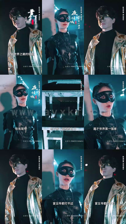 8-全能千金燃翻天(101集)