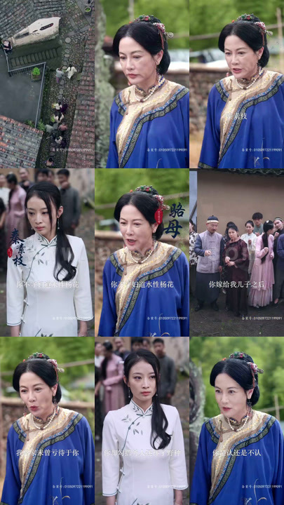 2224-少帅不敢爱(79集)