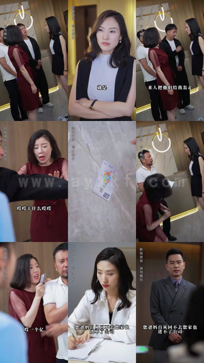 ssd4836-美女总裁回乡探亲(100集) 内容图1 一个实时收录全网最齐全的短视频短剧网剧小剧场的网站! ssd4836-美女总裁回乡探亲(100集) 最新 图1张