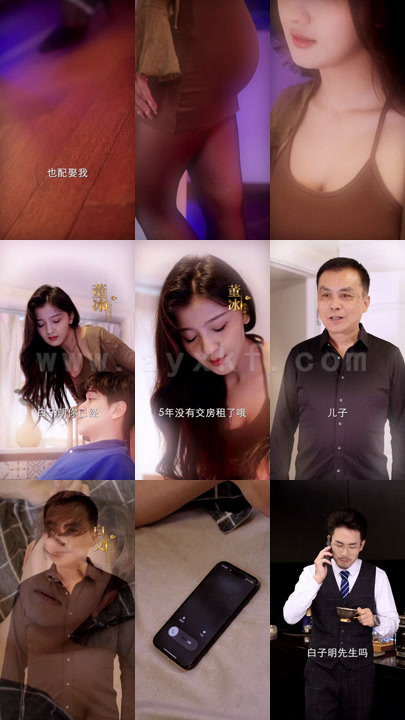 1010-我的百亿人生(81集)