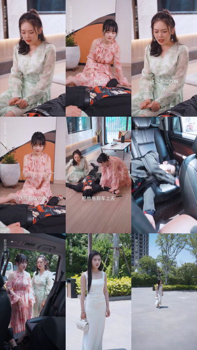 1397-总裁夫人竟是女首富(100集)