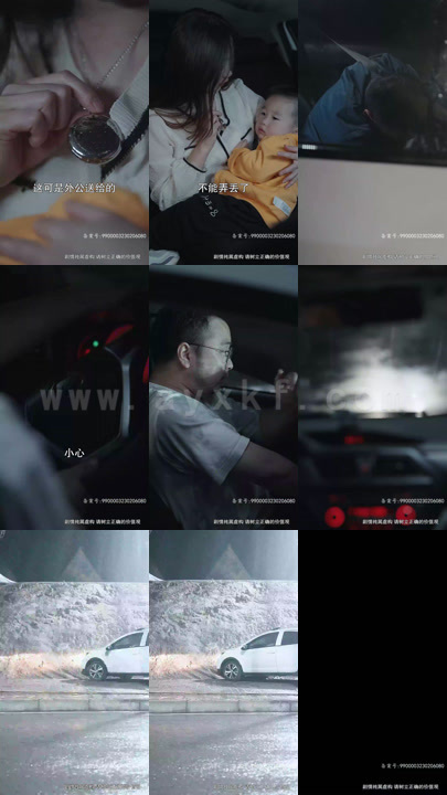 14-反败为胜(78集)