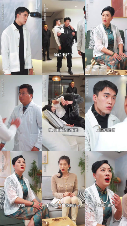 778-会有天使替我爱你(100集) 内容图1 一个实时收录全网最齐全的短视频短剧网剧小剧场的网站! 778-会有天使替我爱你(100集) 最新 图1张