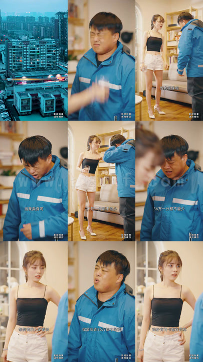 817-外卖员的暴富系统(78集)