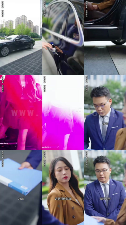 2409-校园千金又美又飒