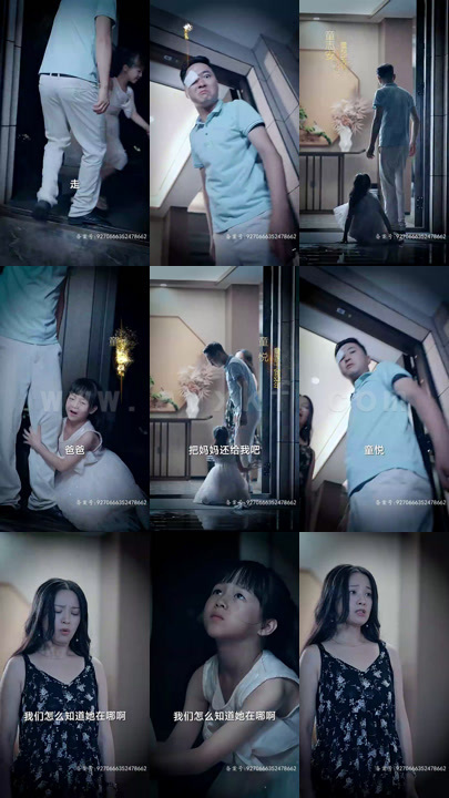 26-大小姐能有什么坏心眼呢(95集)