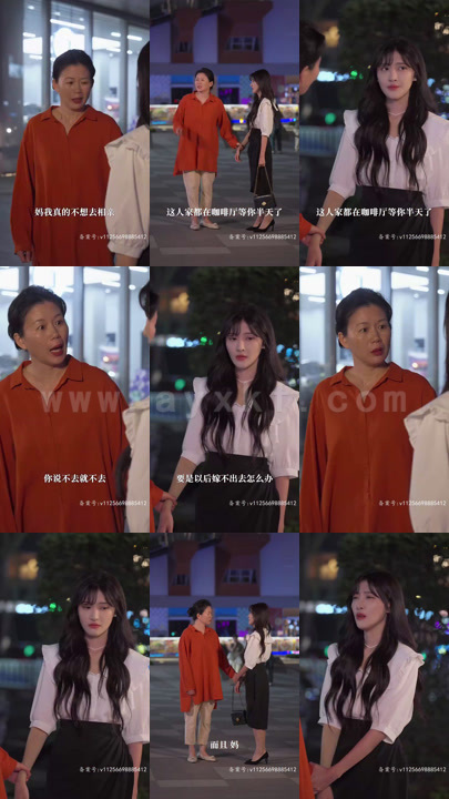 18-网恋对象是总裁(网恋奔现后被总裁掐腰宠)57集