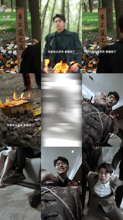 1079-隐龙至尊(100集) 内容图1 一个实时收录全网最齐全的短视频短剧网剧小剧场的网站! 1079-隐龙至尊(100集) 最新 图1张