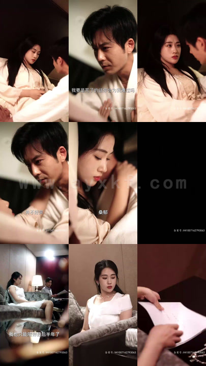 15-祁总请勿跪温小姐心已碎(83集)