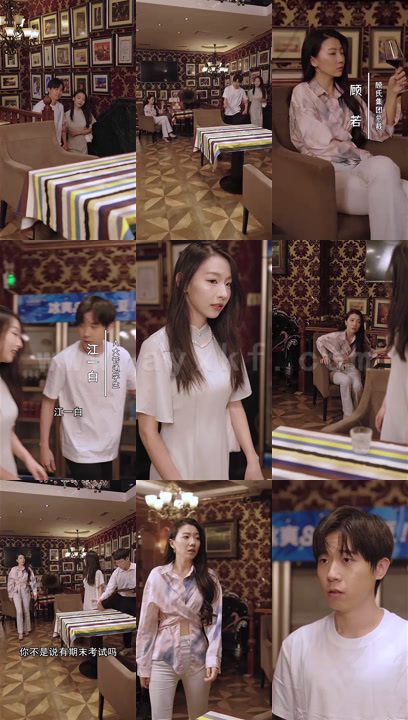 26-女霸总的猎爱法则(80集) 最新 图1张