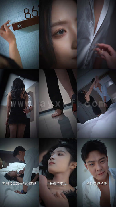 9-我的名门女总裁(93集)