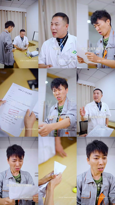 23-草根狂飙(85集)